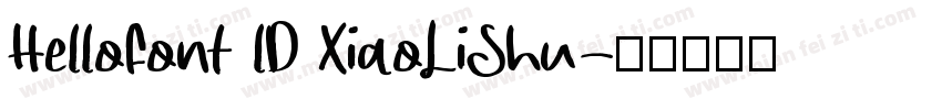 Hellofont lD XiaoLiShu字体转换